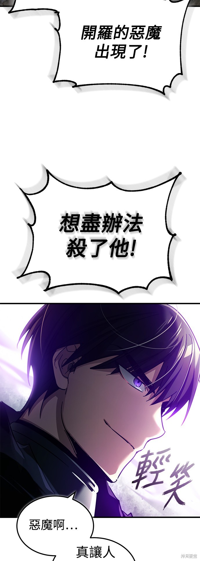 第101话64