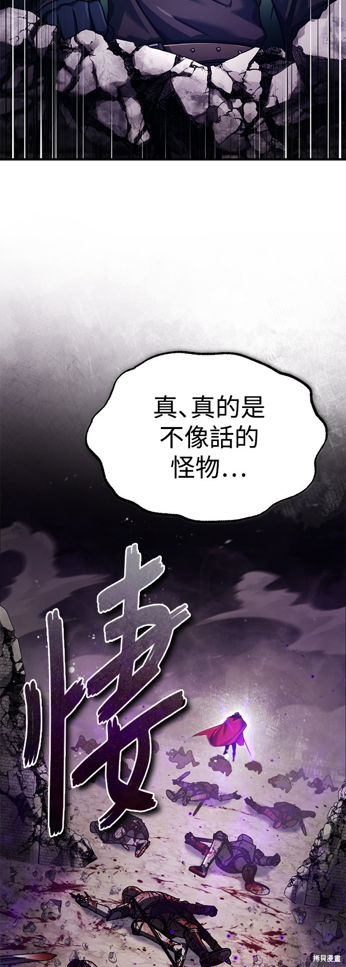 第101话66