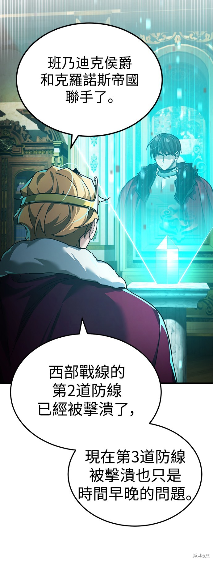 第101话7