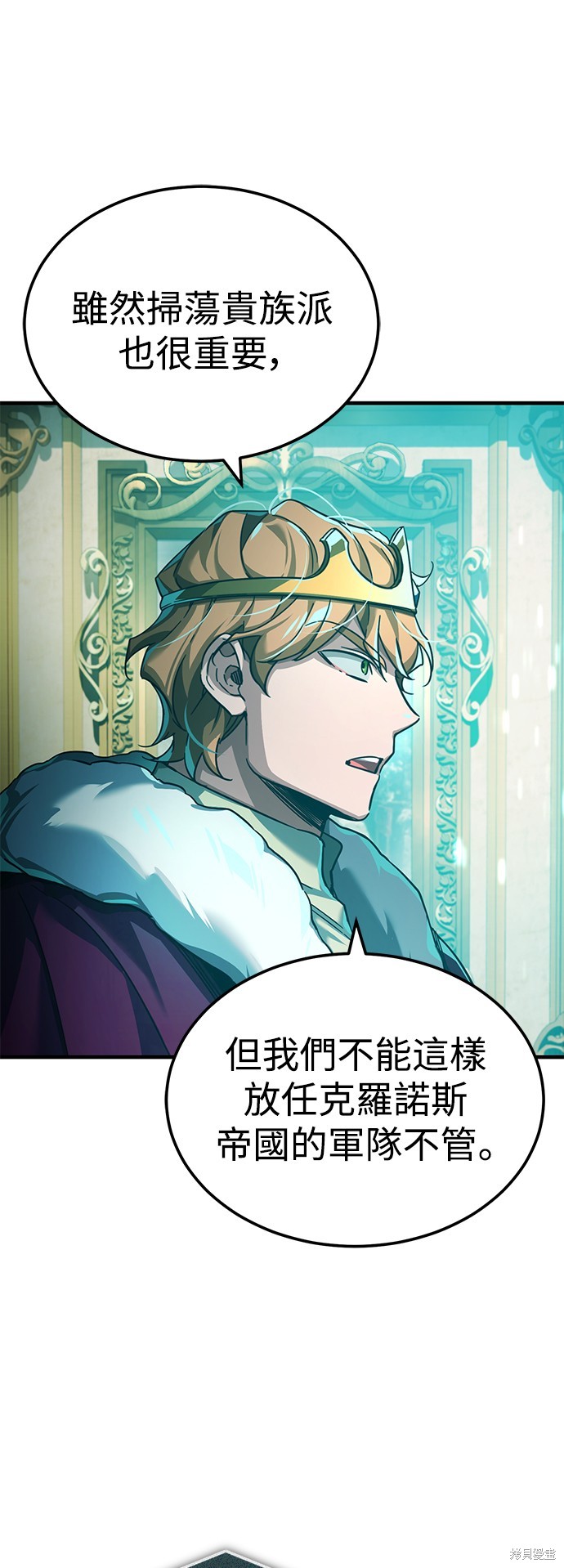 第101话8