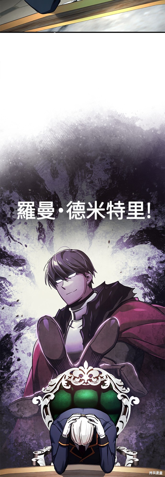第102话10