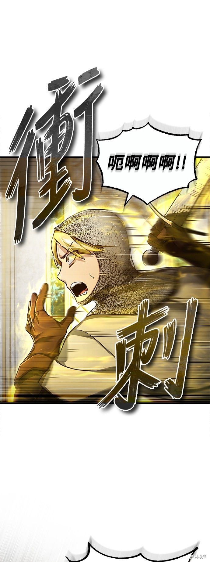 第102话17