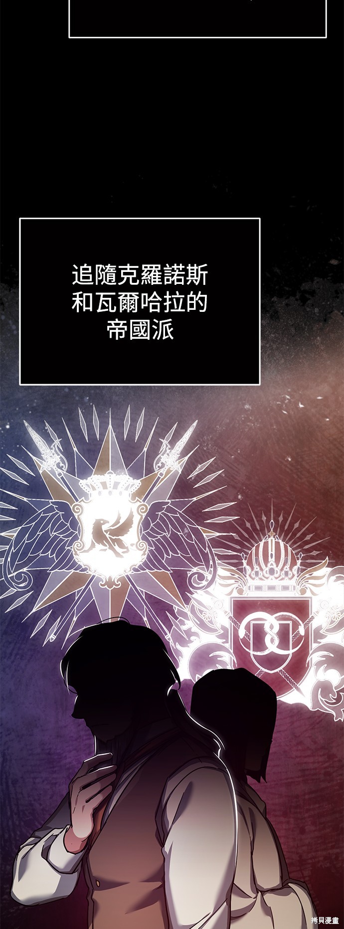 第102话2