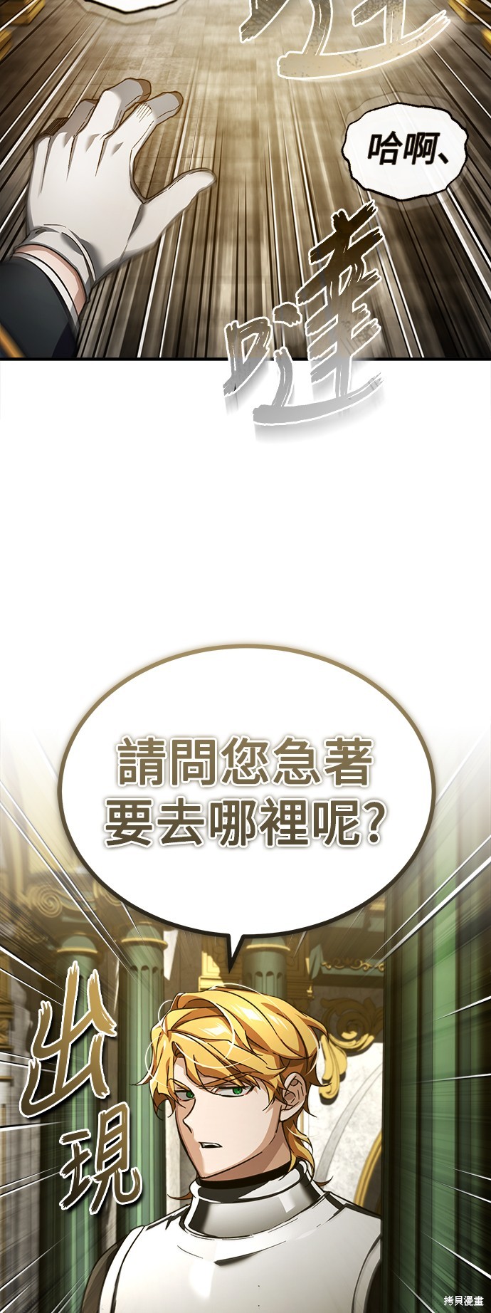 第102话25