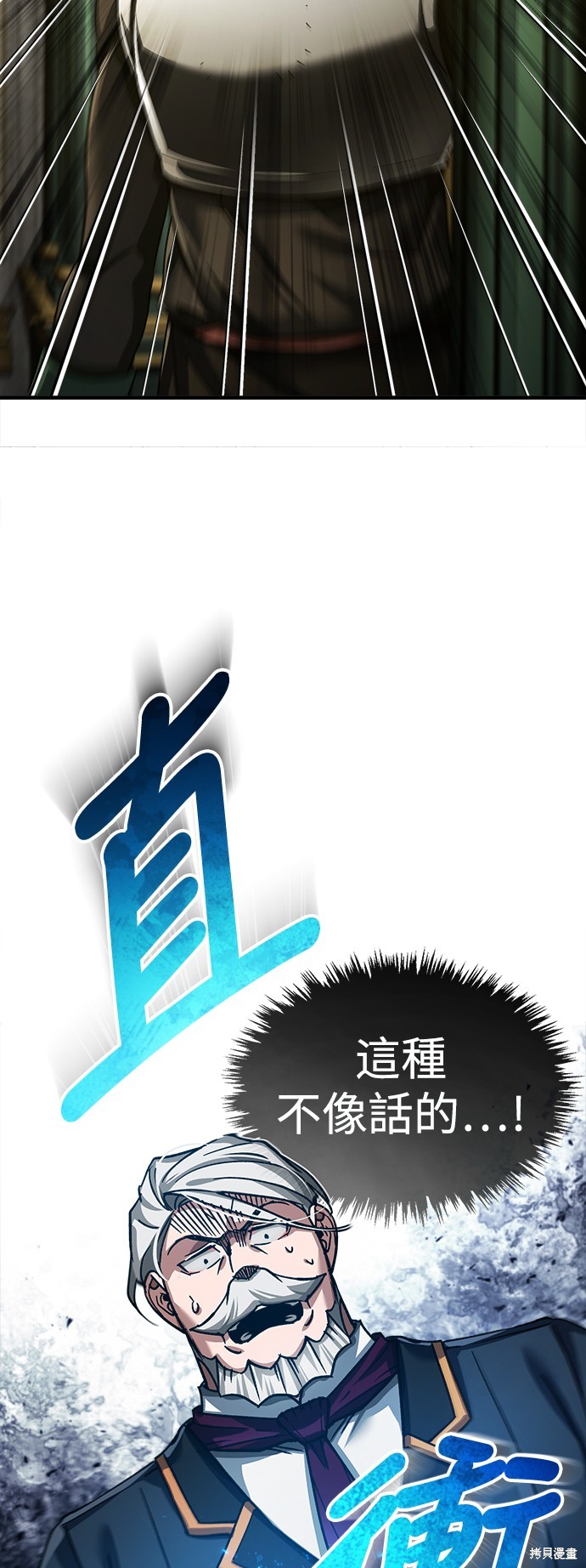 第102话26