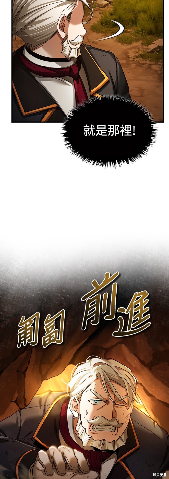 第102话33