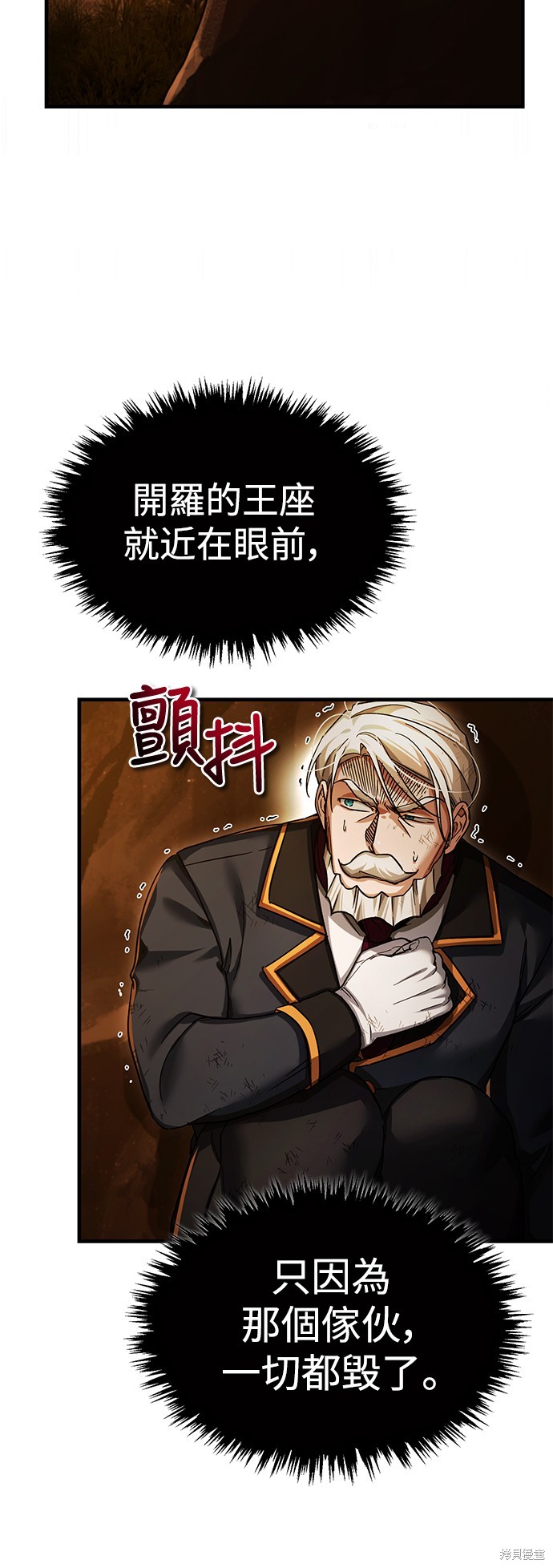 第102话35