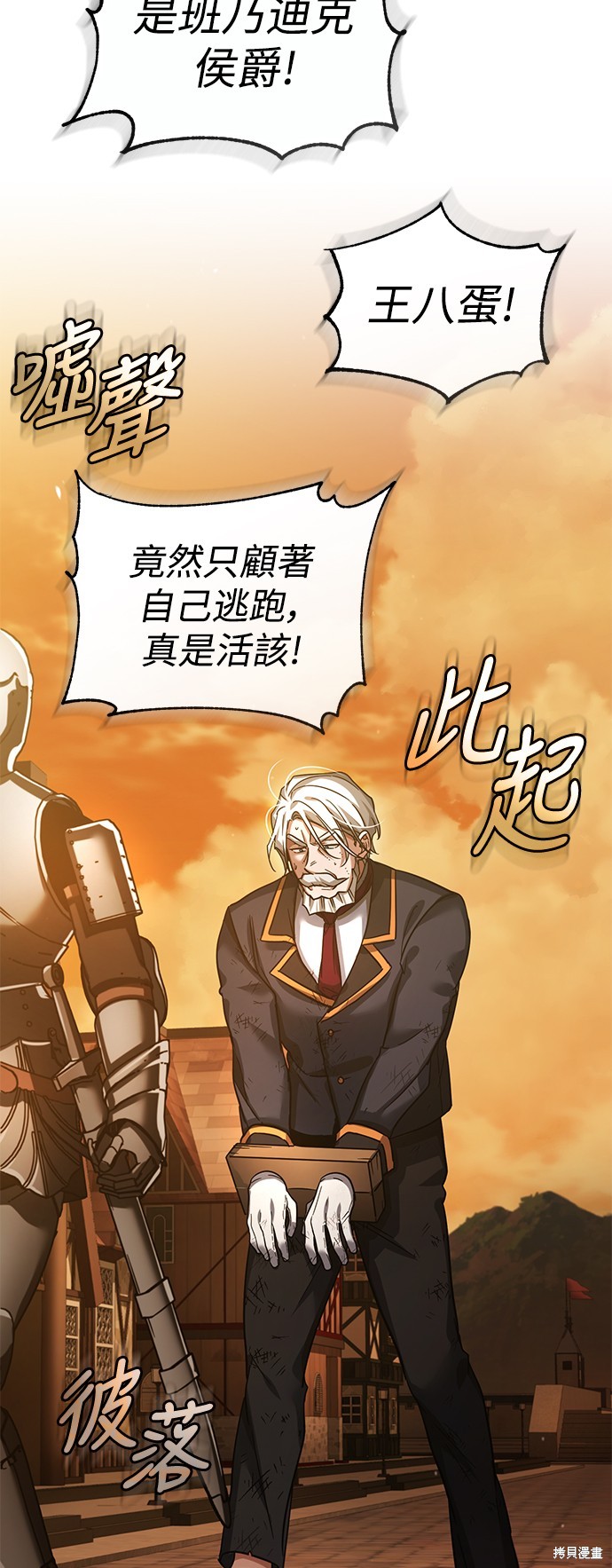 第102话47