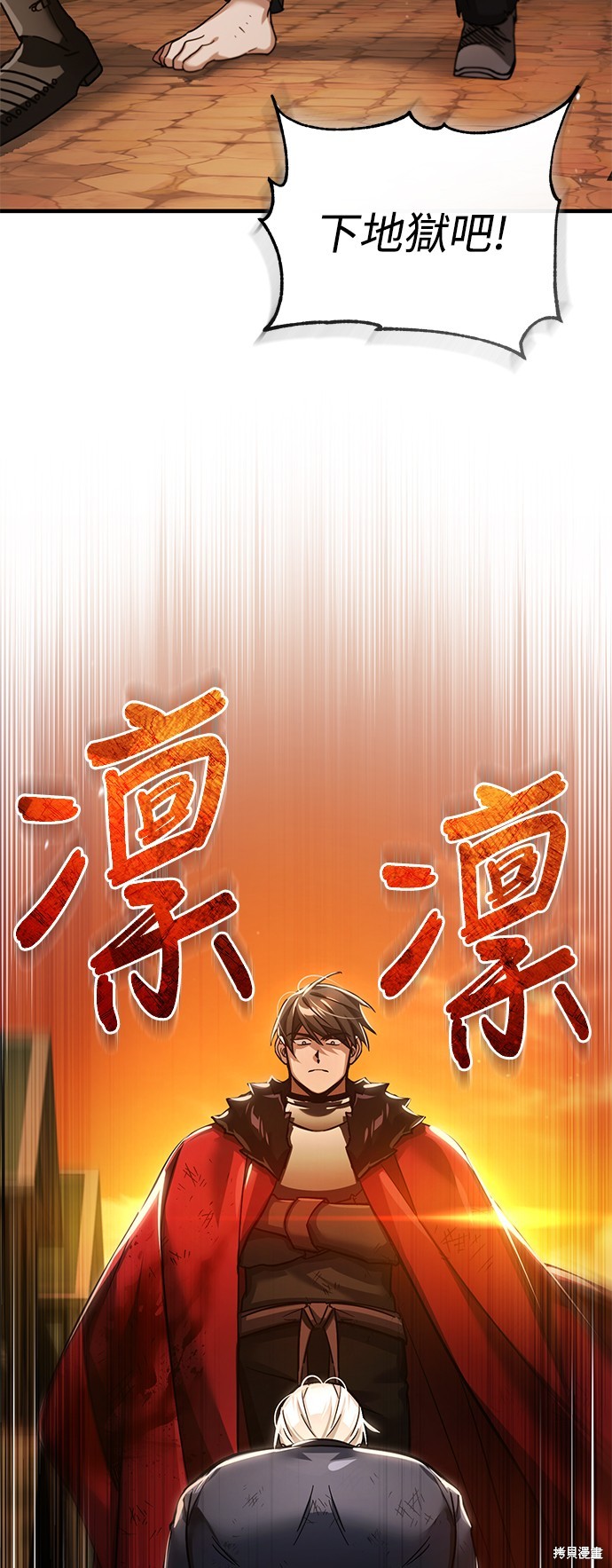 第102话48