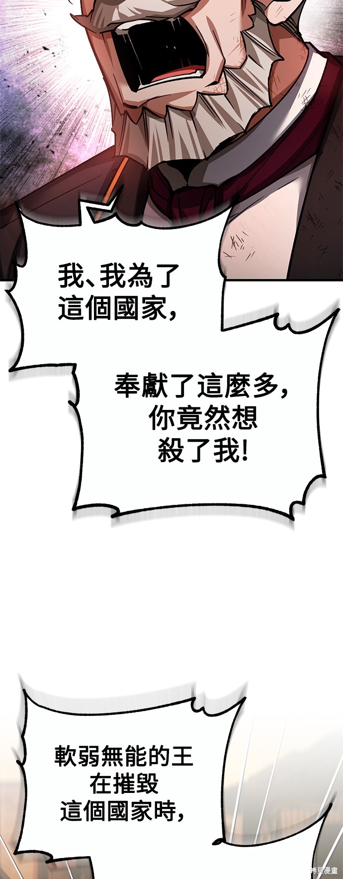 第102话50