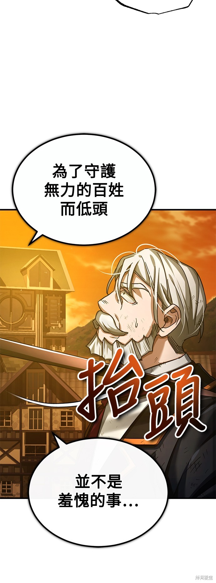 第102话58