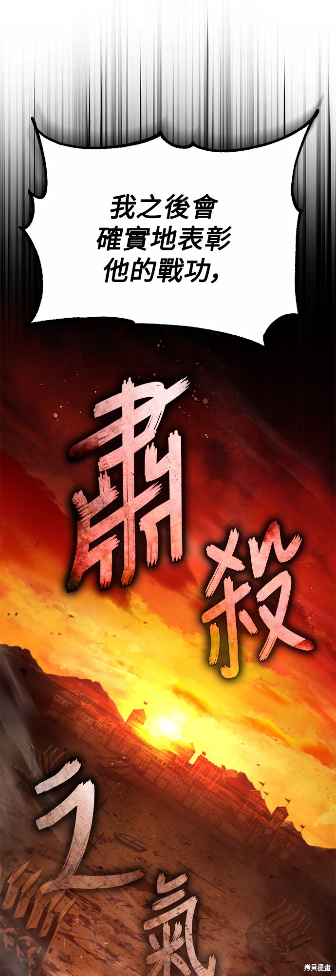第102话67