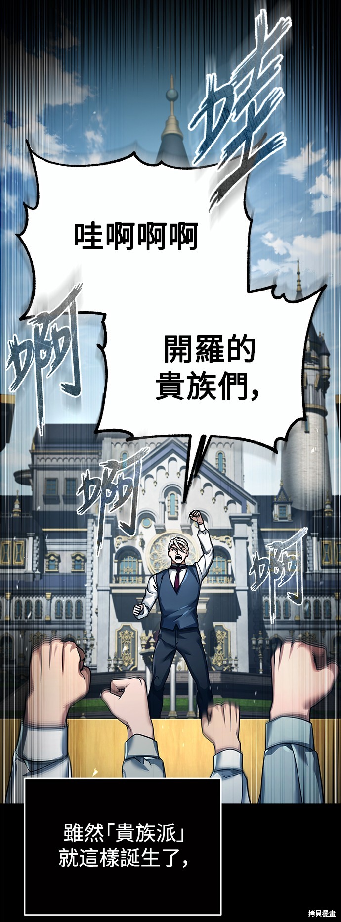 第102话7