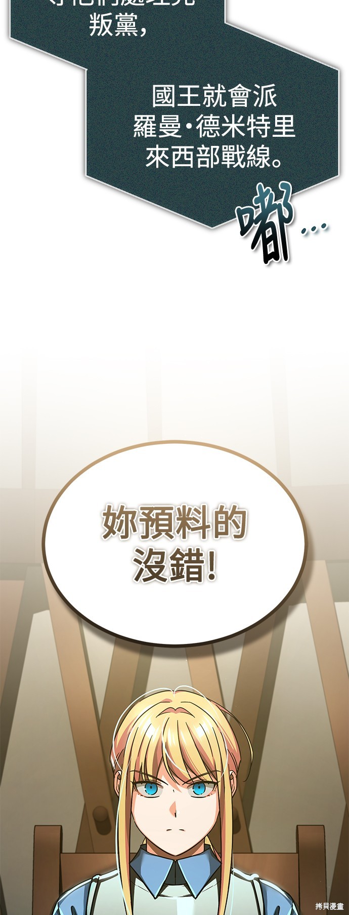 第103话1
