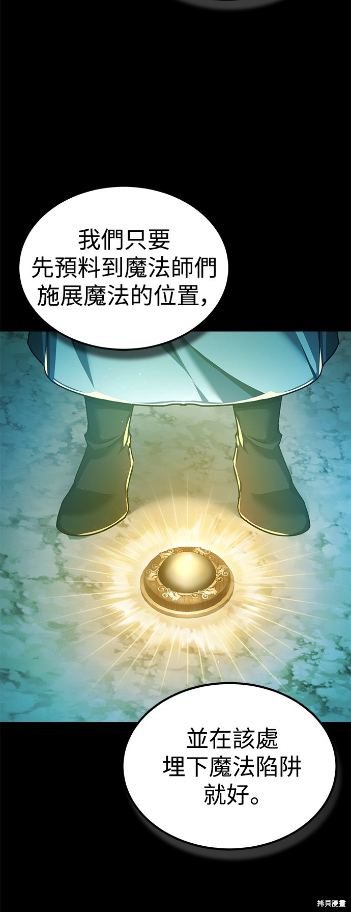 第103话20