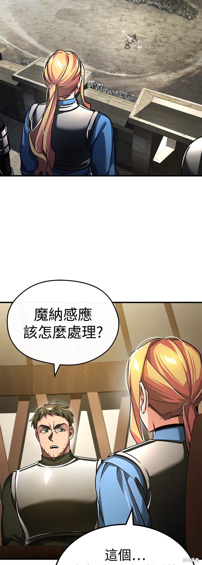 第103话25