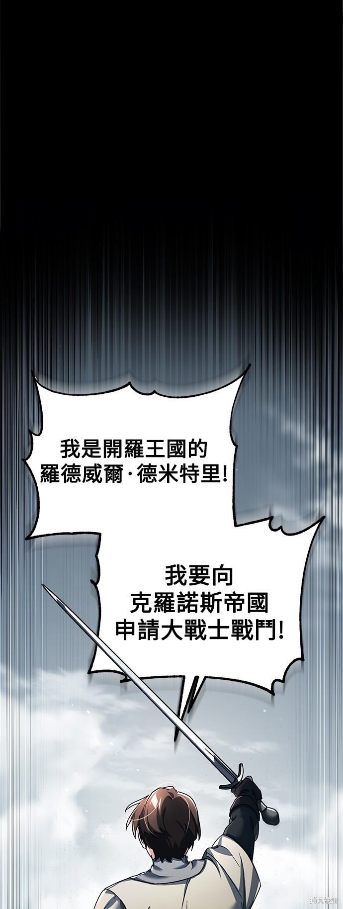 第103话48