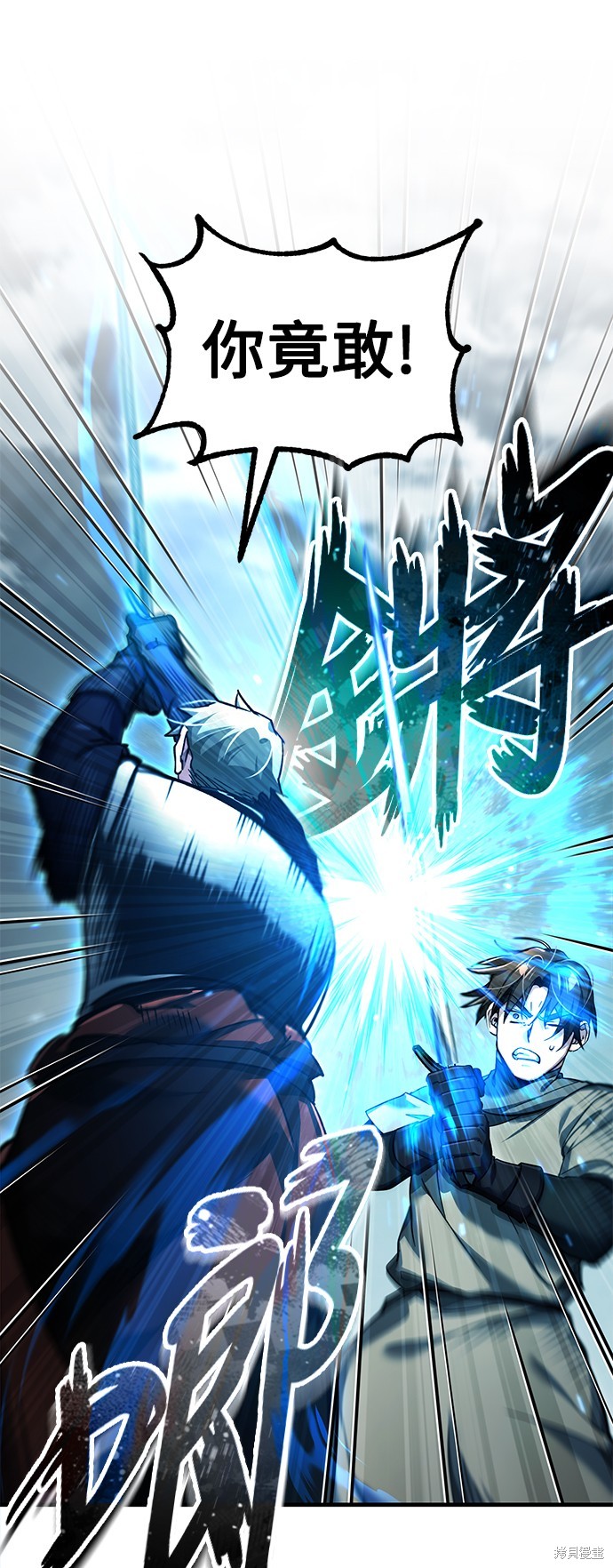 第103话55