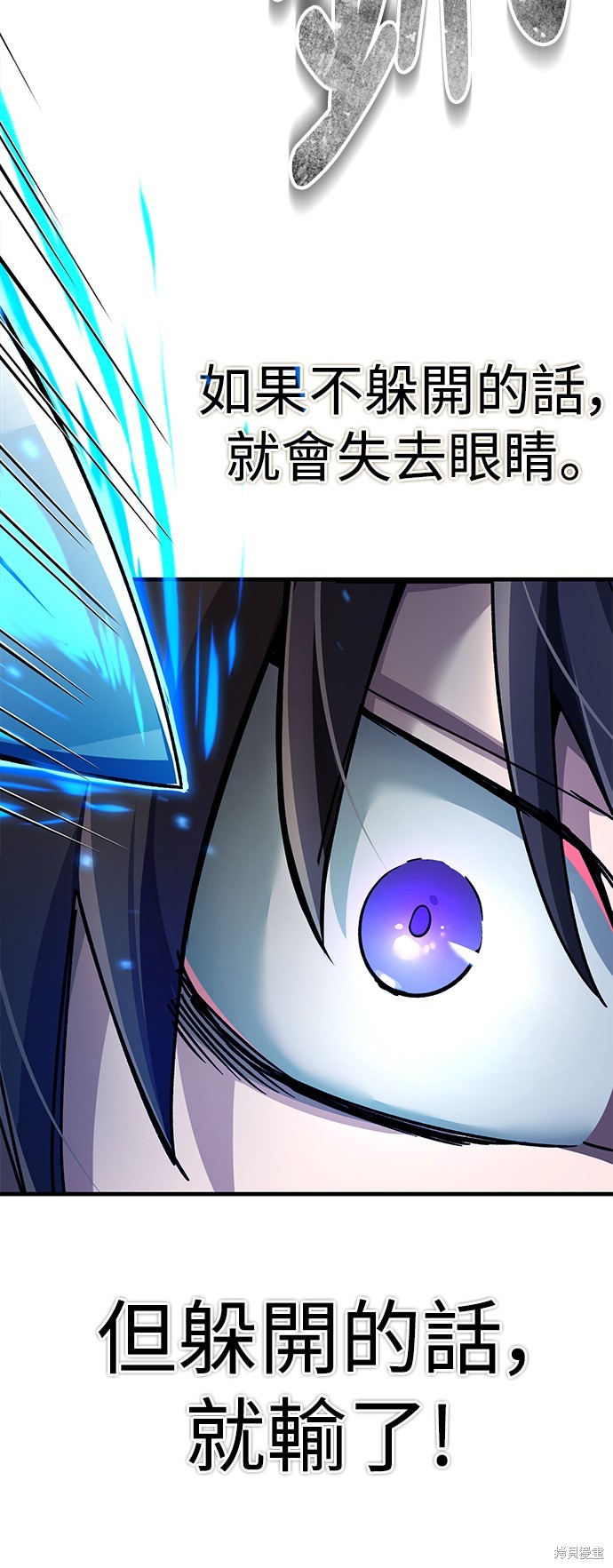 第103话61