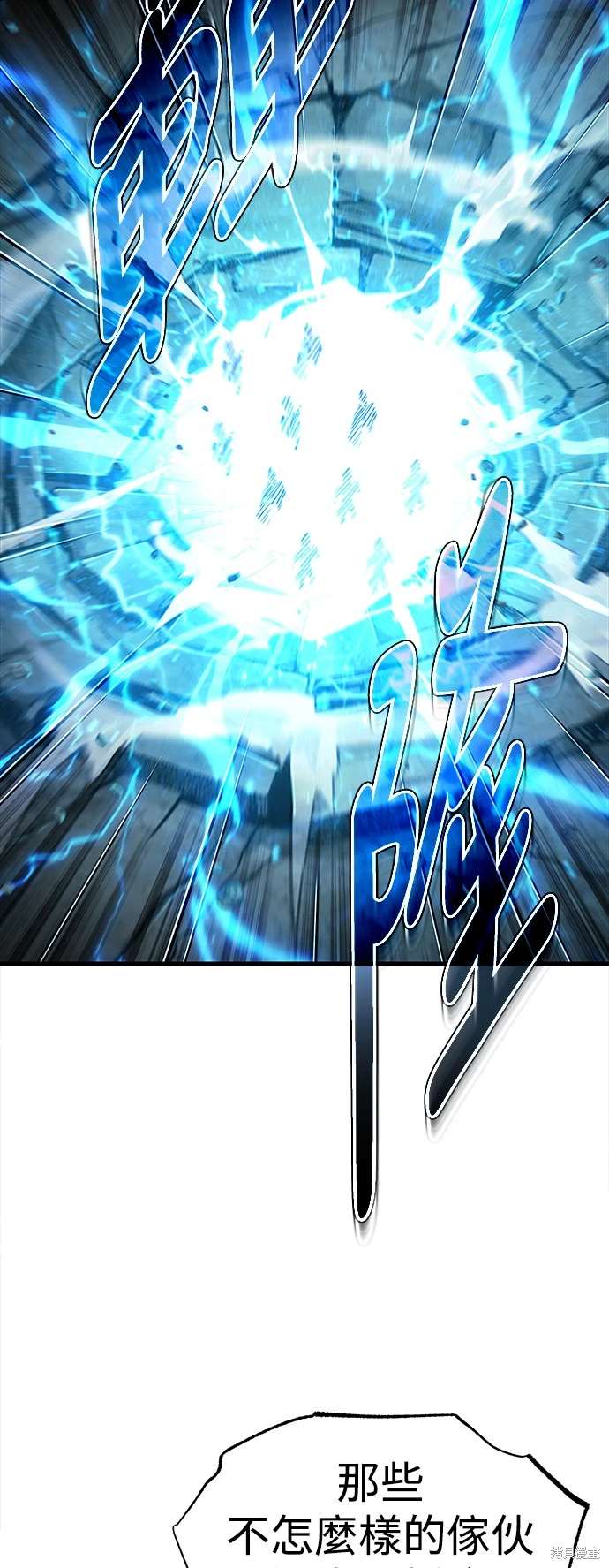 第104话15