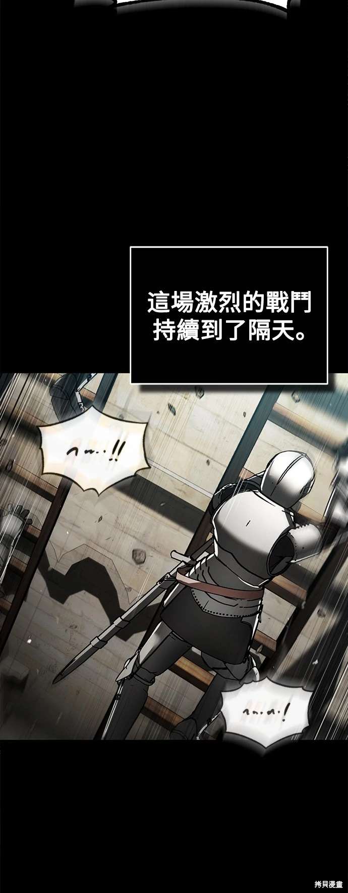 第104话26