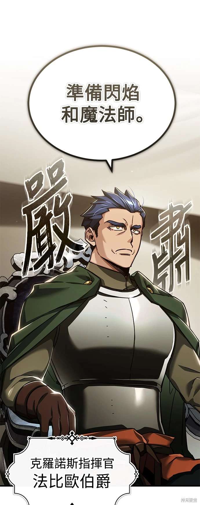 第104话3