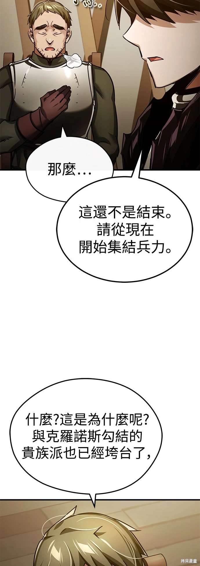 第104话32