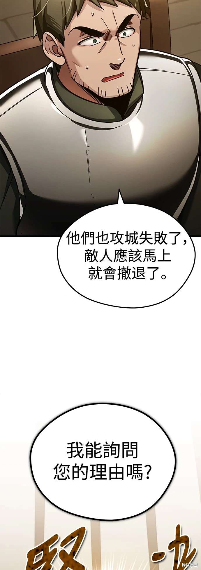 第104话33