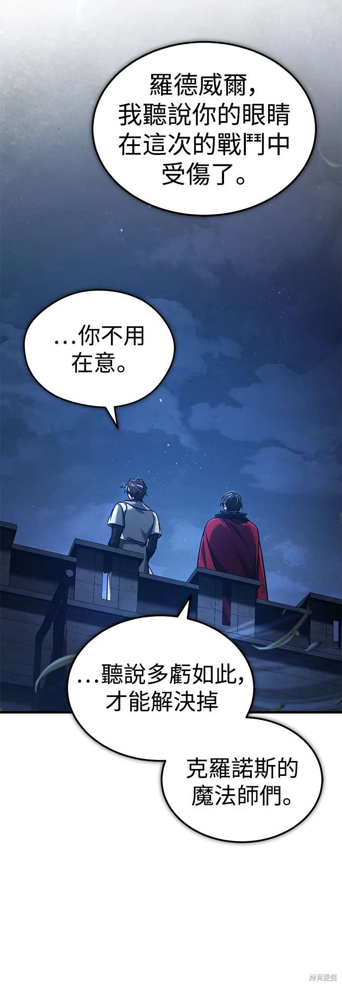 第104话59