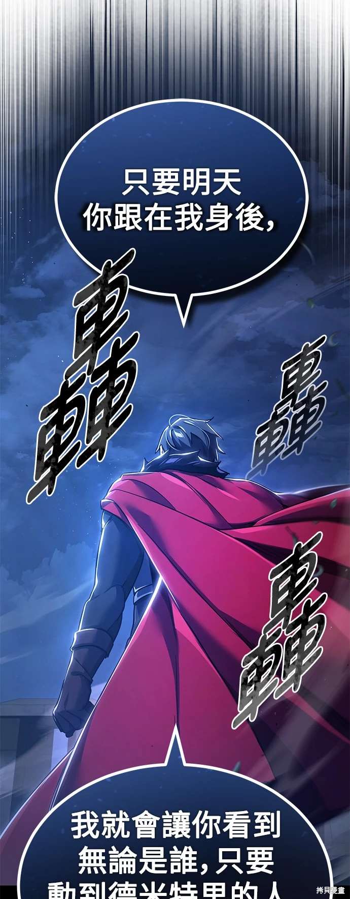 第104话64