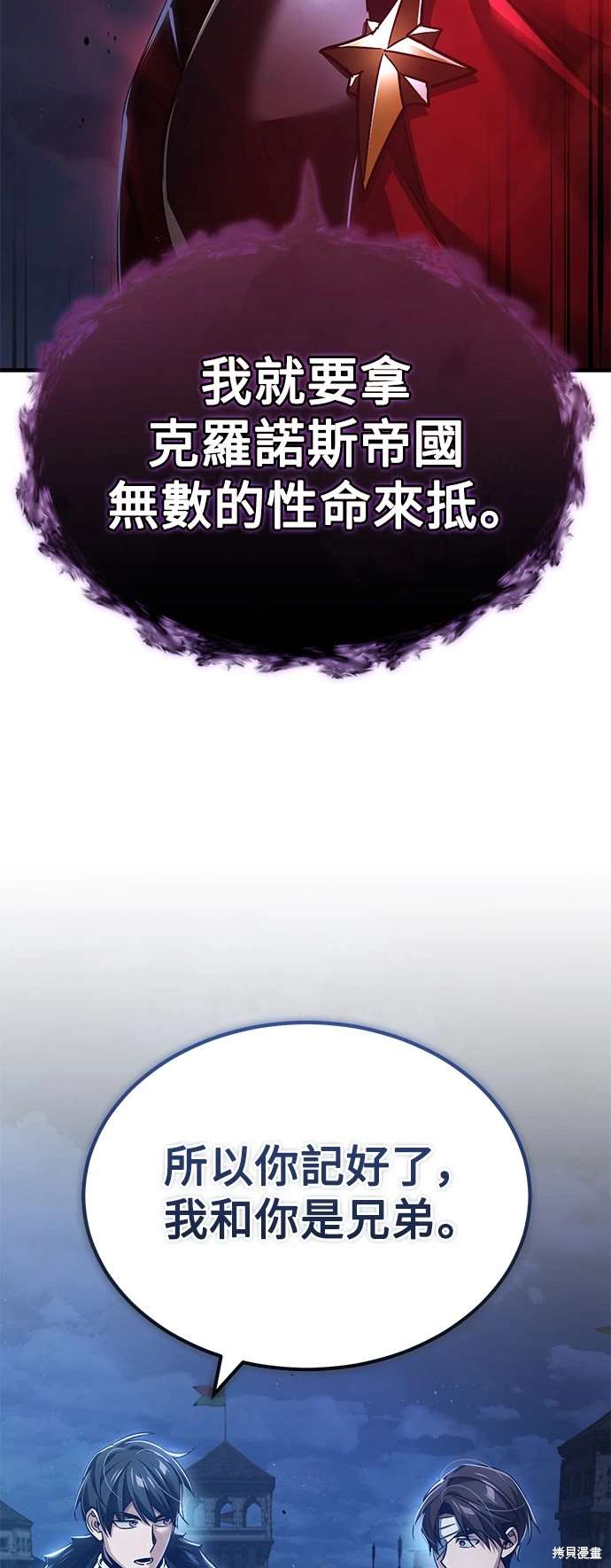 第104话66