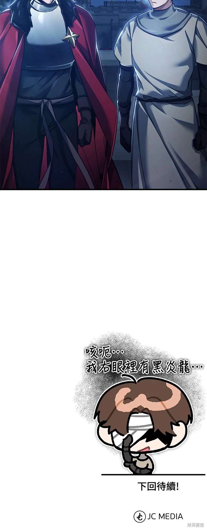 第104话67