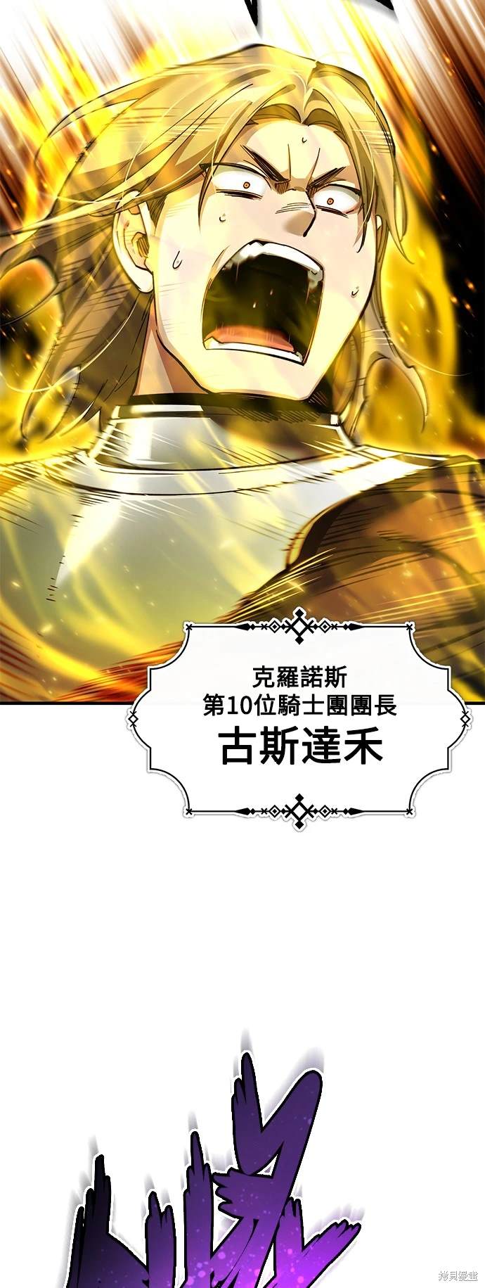 第106话11