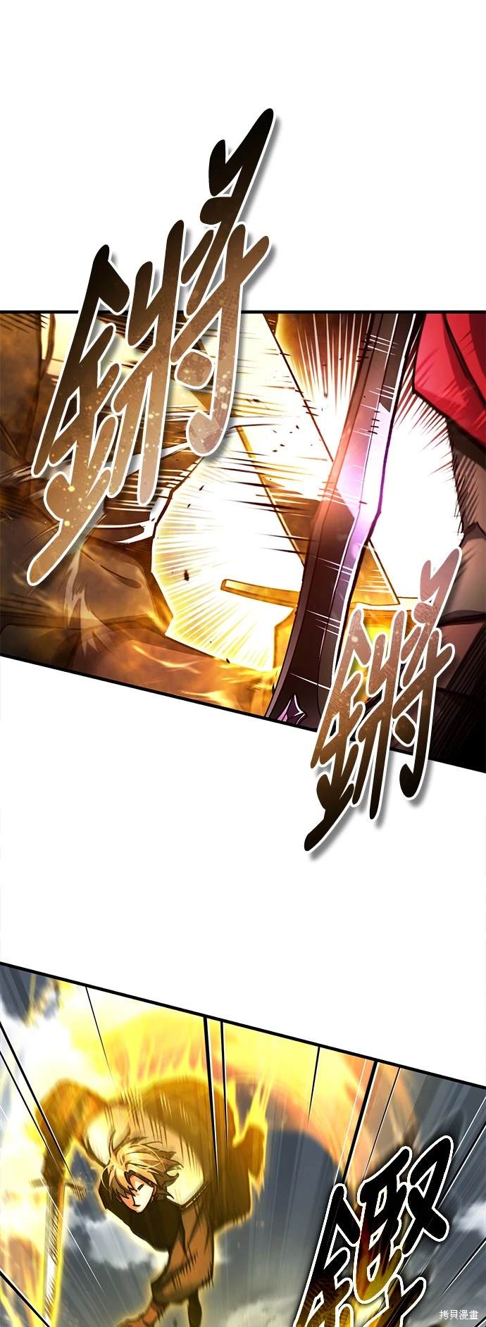 第106话14