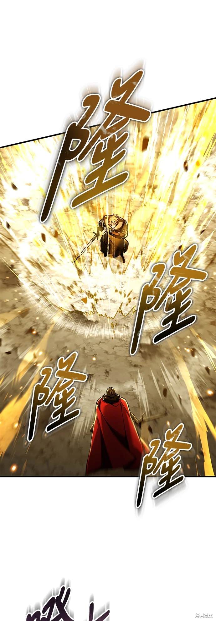 第106话23