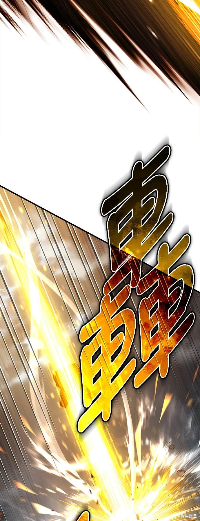 第106话30