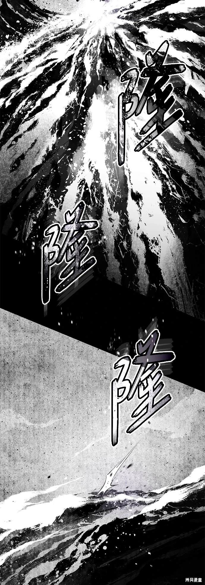 第106话36