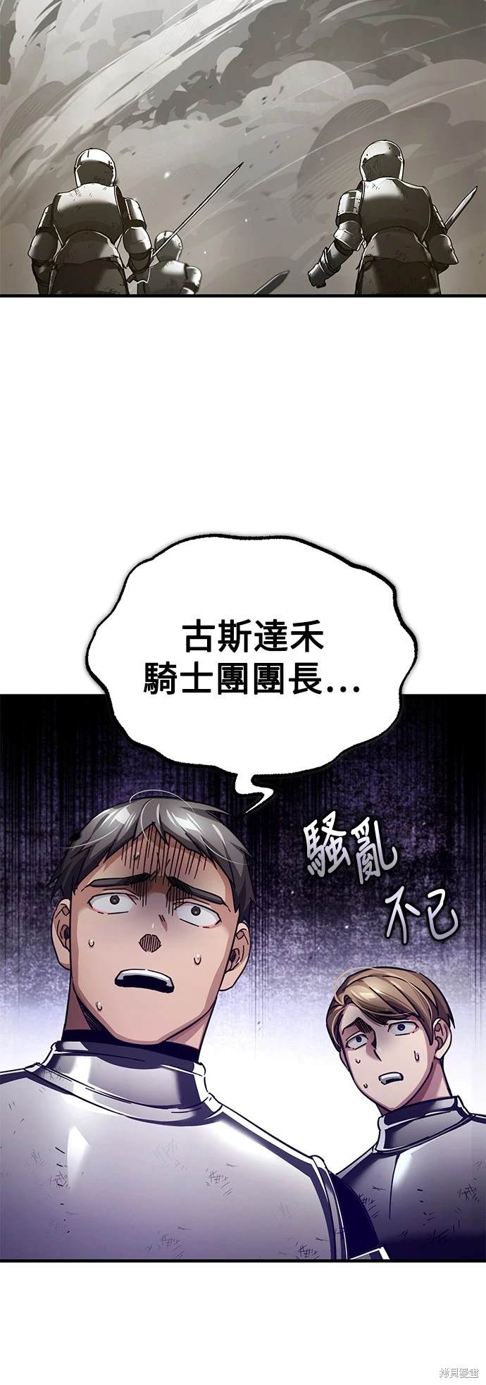 第106话39
