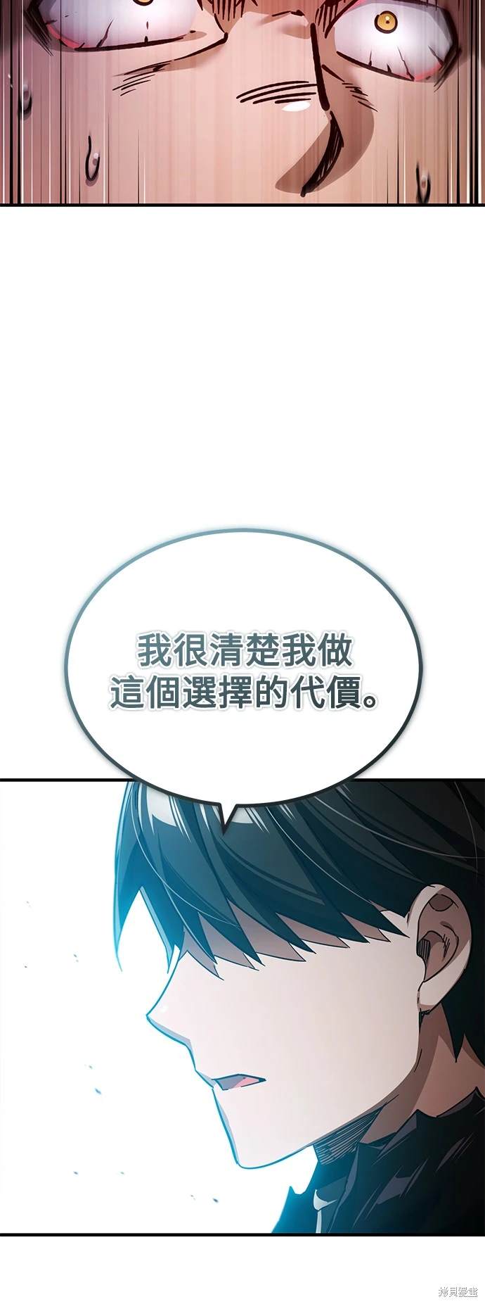 第106话46