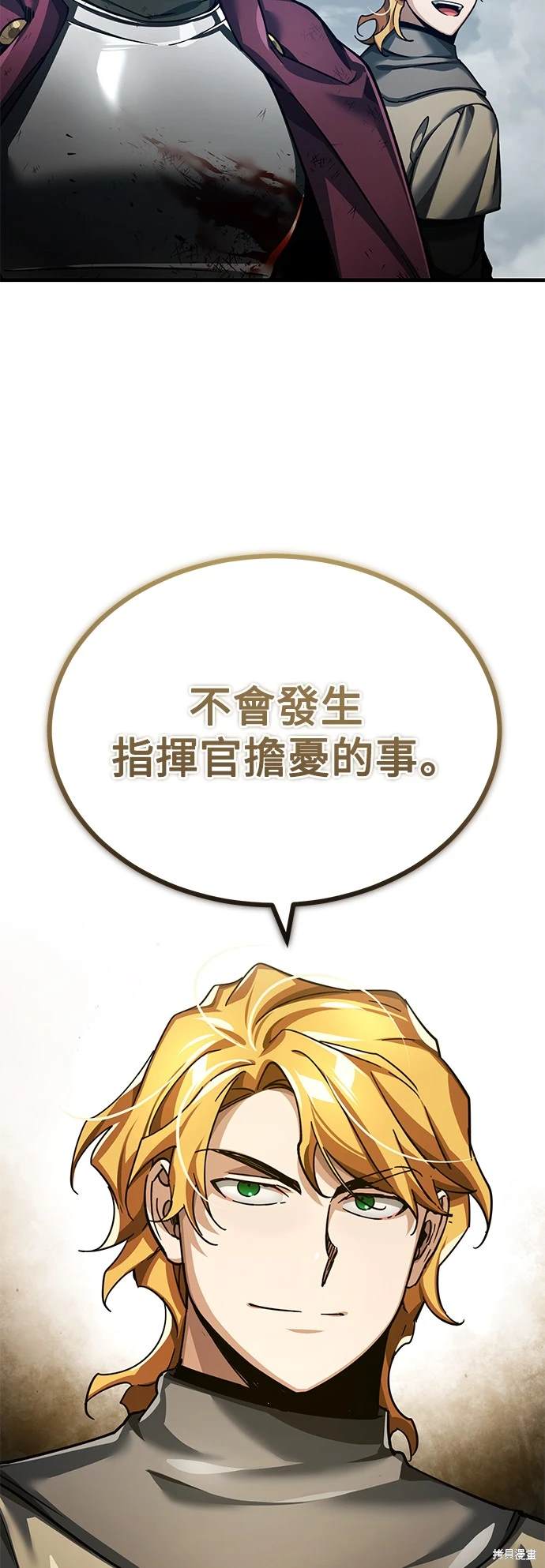 第106话53