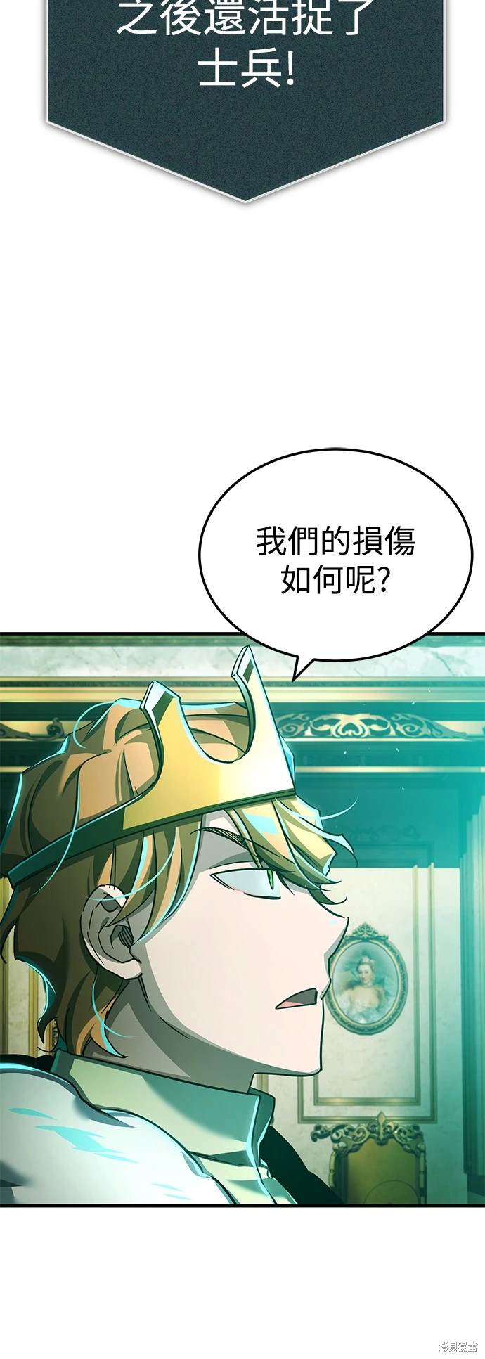 第106话61
