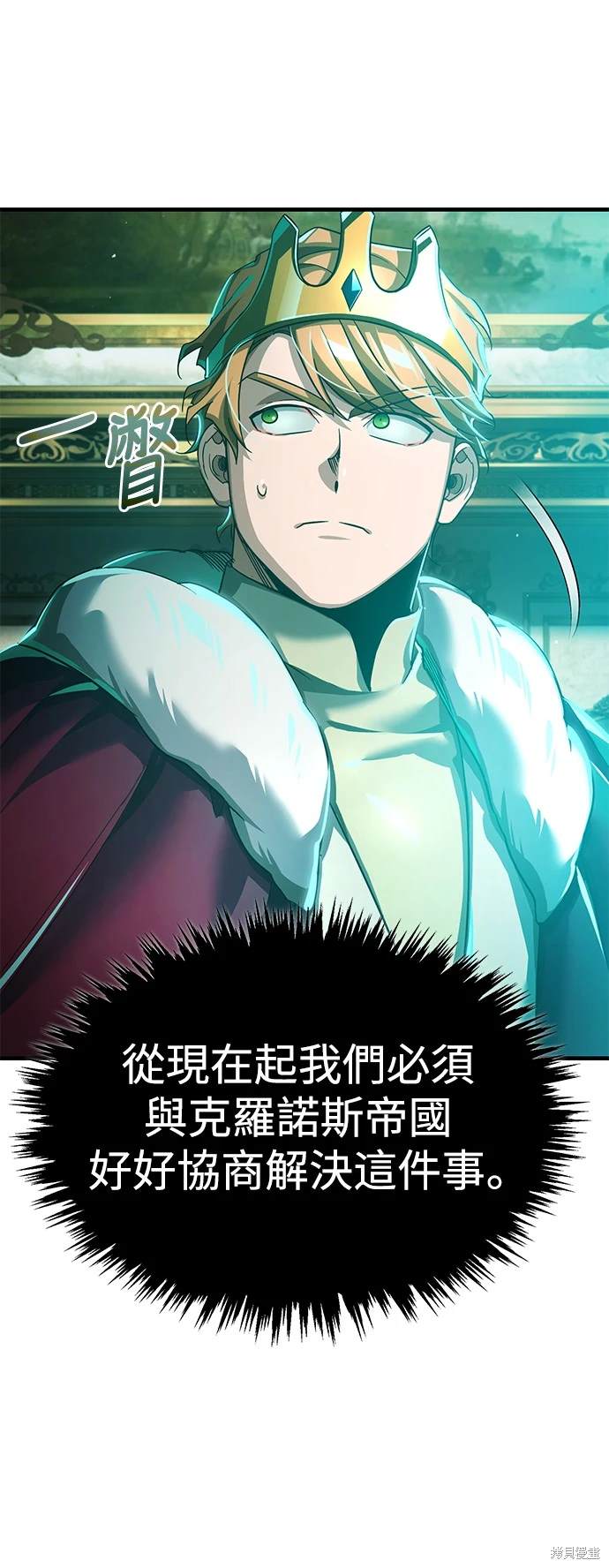 第106话63