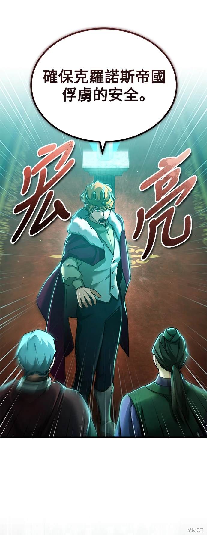 第106话64