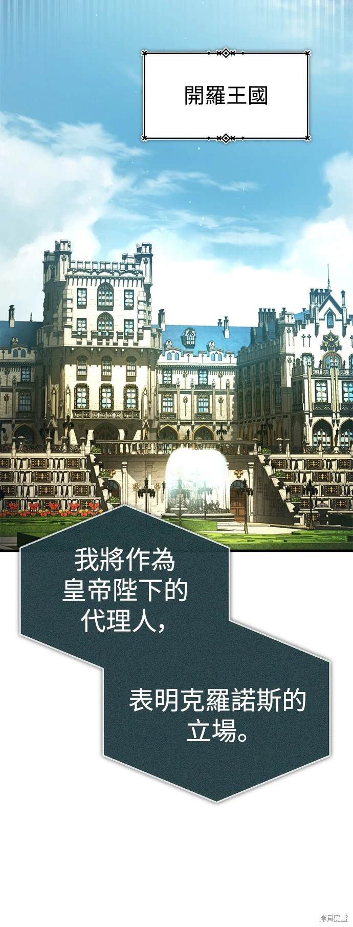 第107话19
