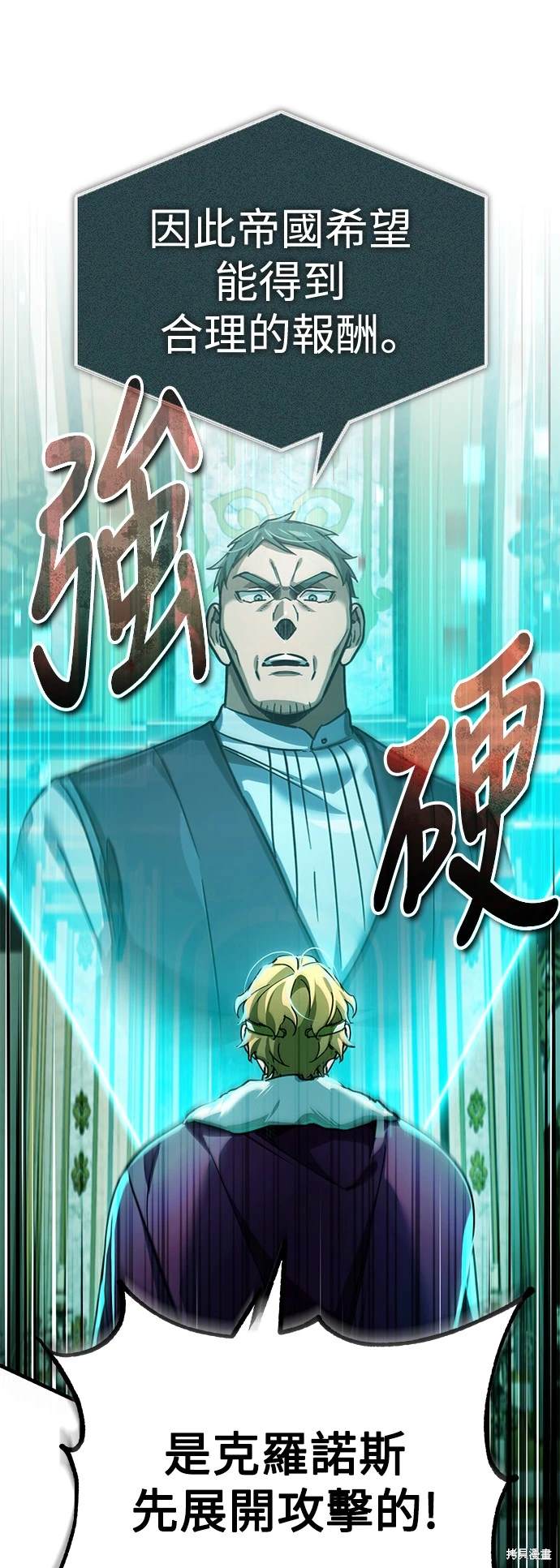 第107话26