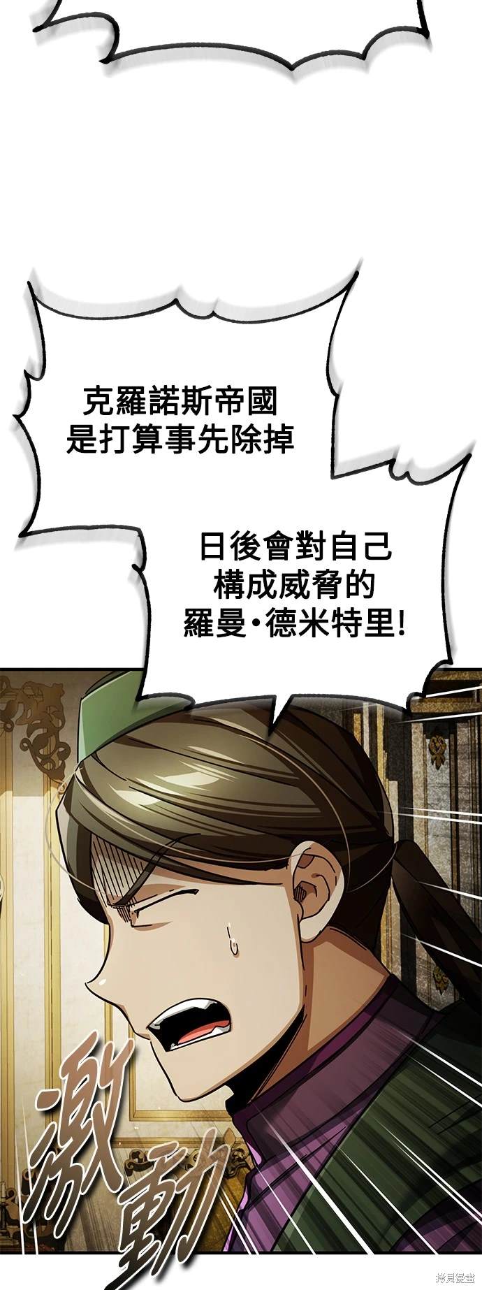 第107话36