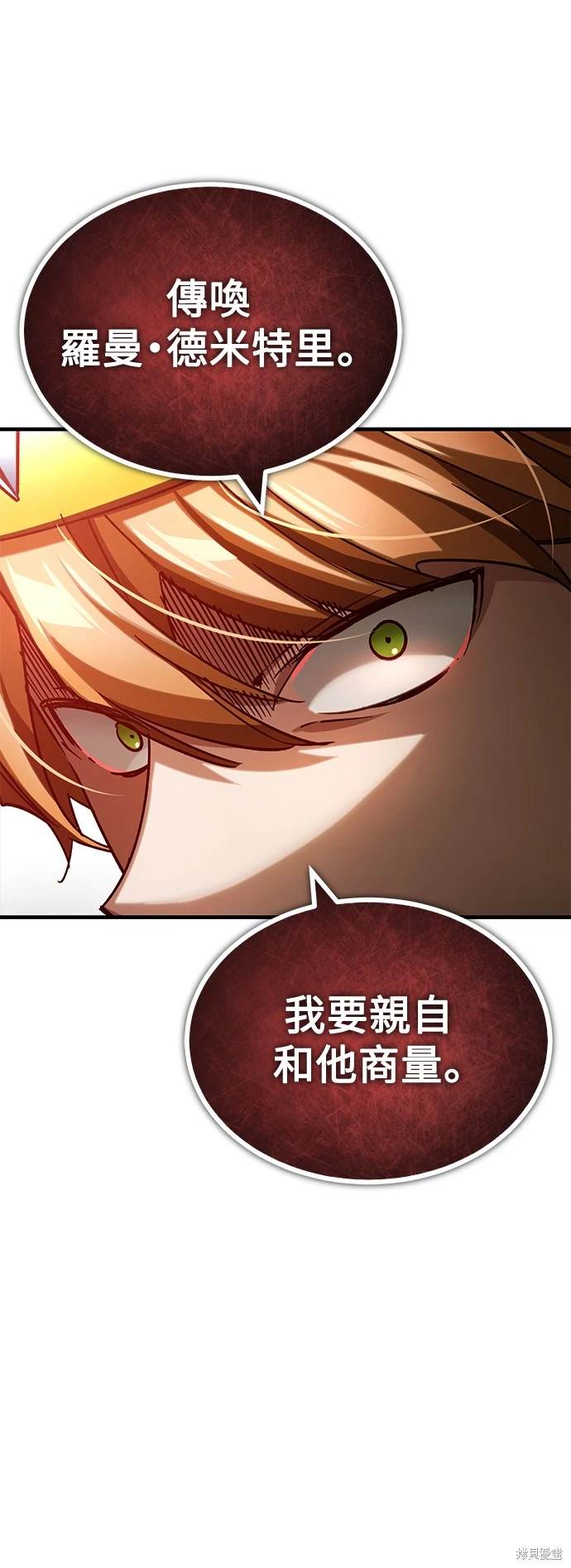 第107话40