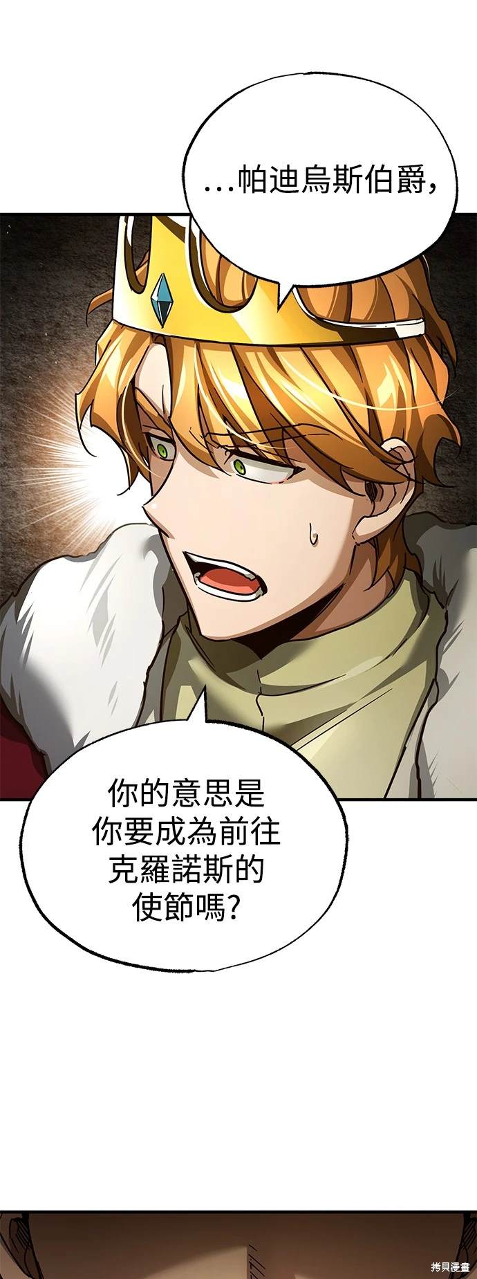 第107话52
