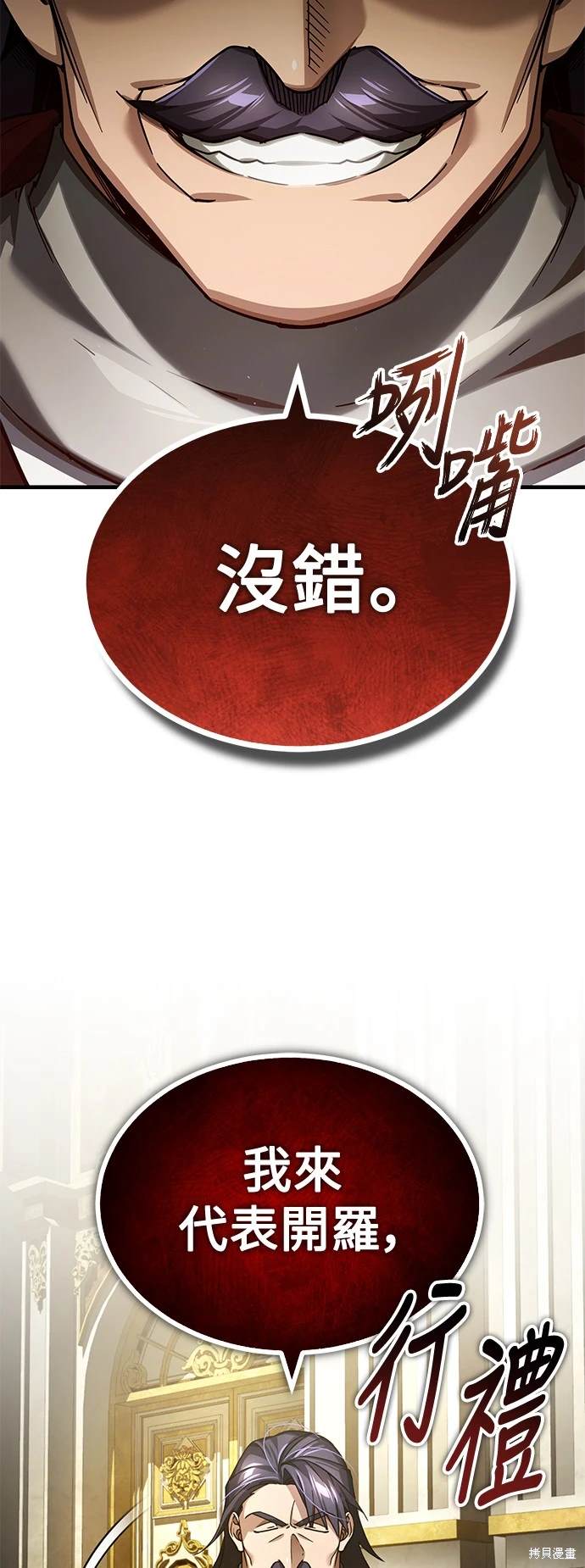 第107话53