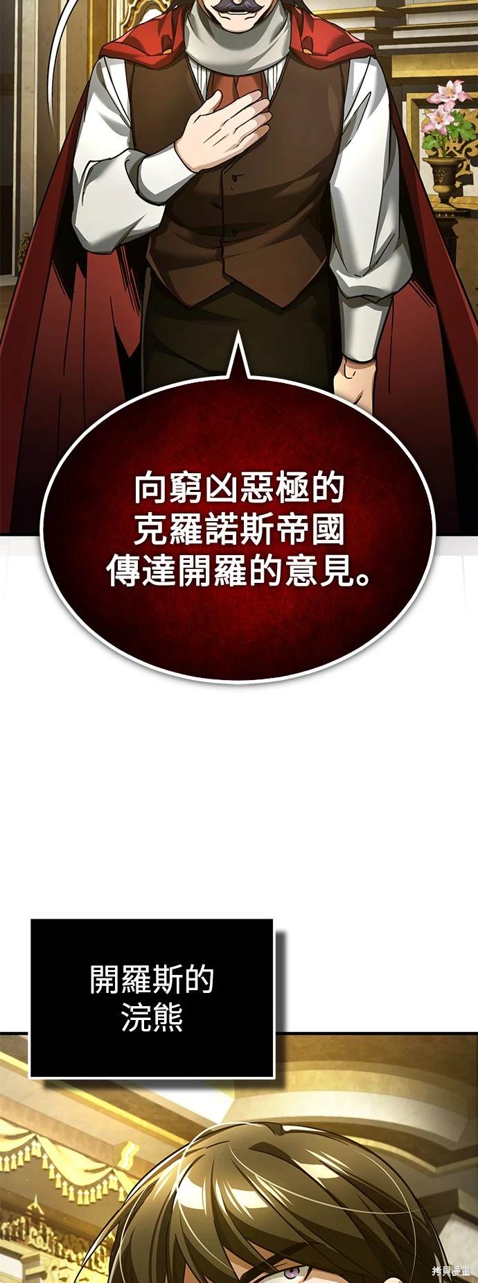 第107话54